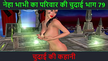 Neha Bhabhi’s Erotic Tale – Hindi Spicy Story – Part 79 Of Her Wild Adventures