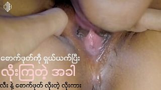 Exploring The Depths Of Passion In Burmese Cinema