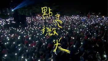 韓國瑜官方頻道釋出撩人微光mv