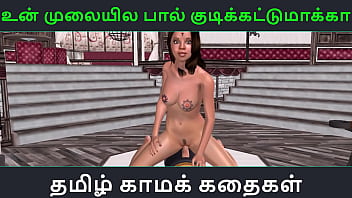 Naughty Desi Doll Gets Wrecked By A Fucking Machine In 3d